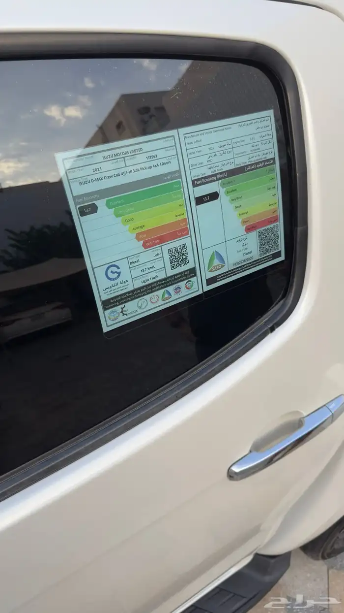 ديماكس GT 2021 بحاله الوكاله 22