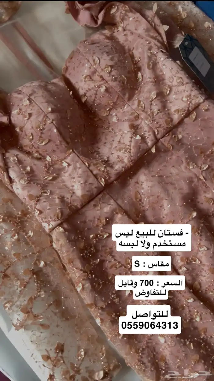 فستان للبيع غير مستعمل ولا مرا السعر700 0
