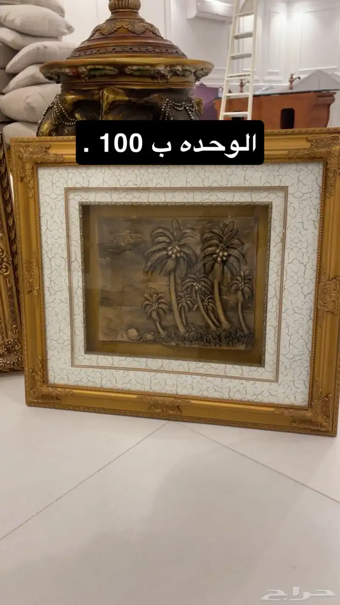 اثاث منزلي 4