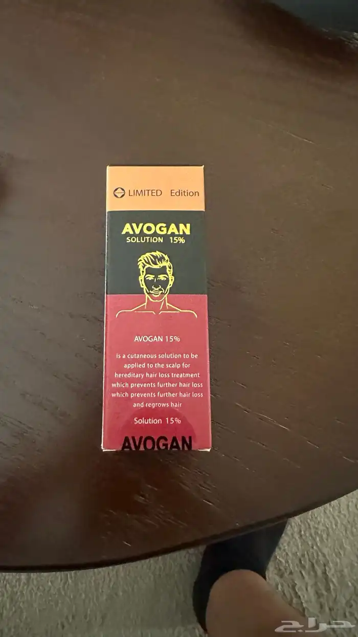 افوجين 15  ورول دقن 1