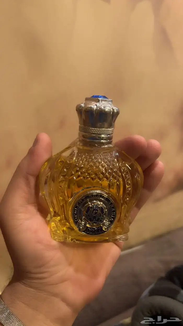 عطر الشيخ 1