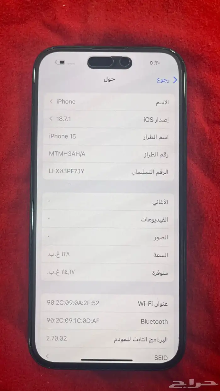 للبيع ايفون 15 العادي 3