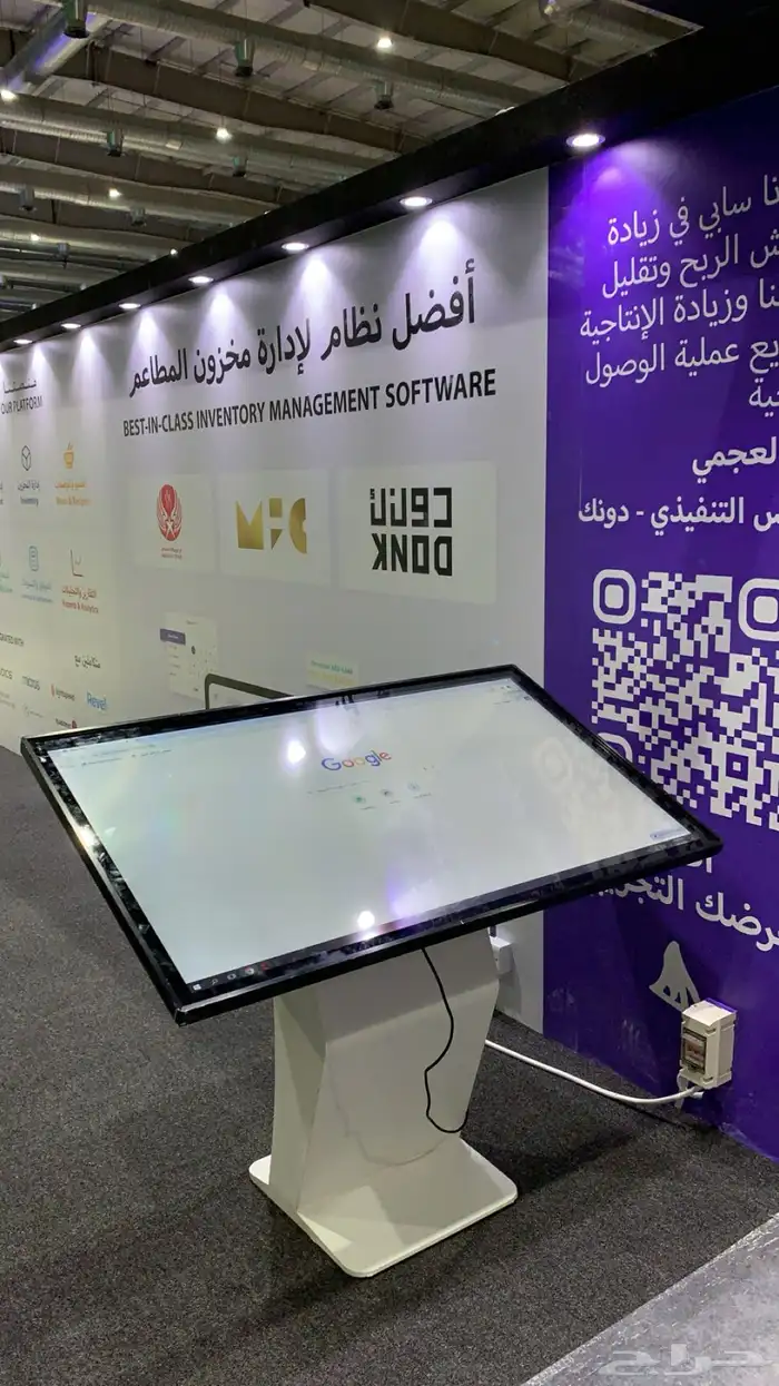 تأجير شاشة 14