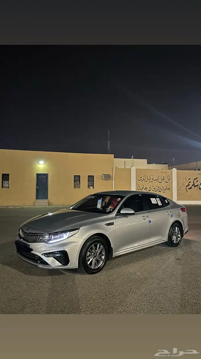 للبيع ابتما 2019 1