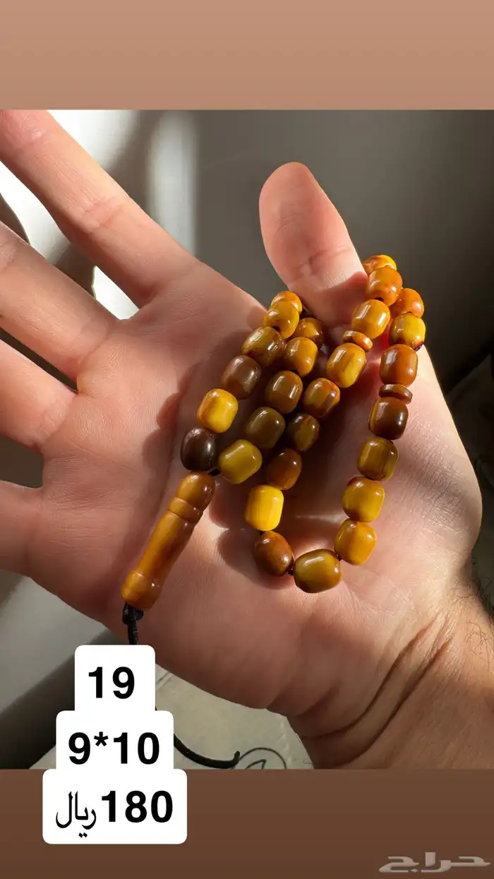 مسابيح سبح سبحه سندلوس ومسكي الماني انتيك 28