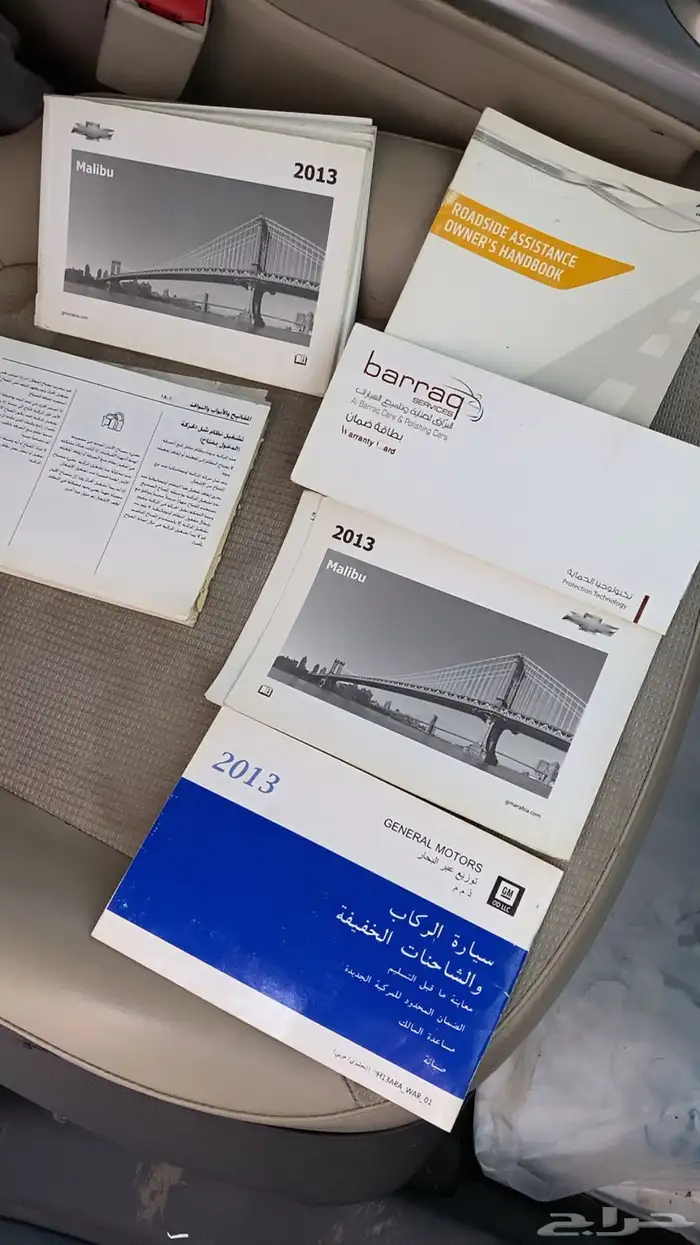 ماليبو 2013 ltz 4