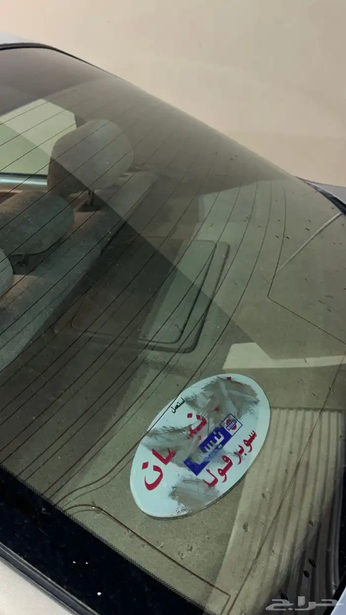 مكسيما 2004 مجددة من أ الى ي 24