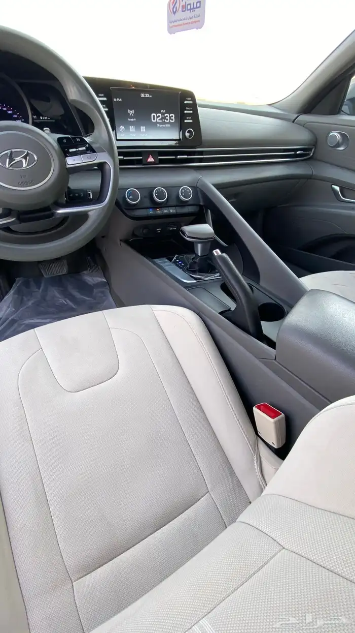 النترا2022 سمارت 24