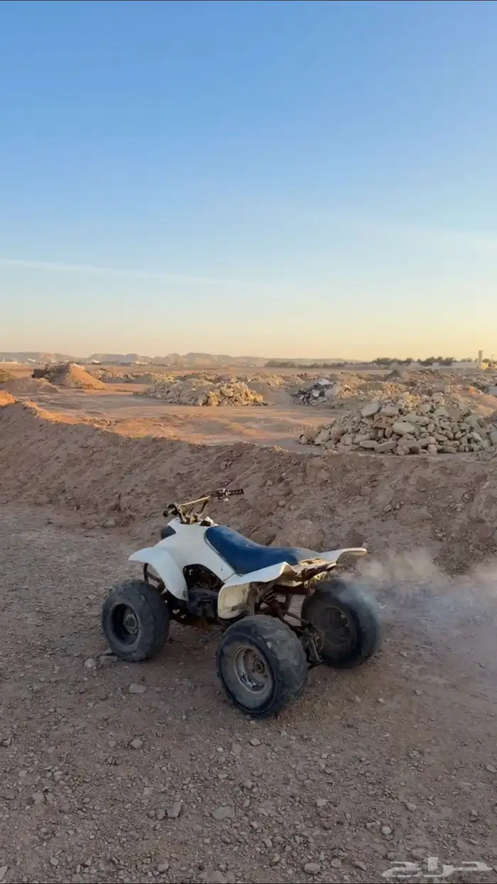 دباب رام 90 1