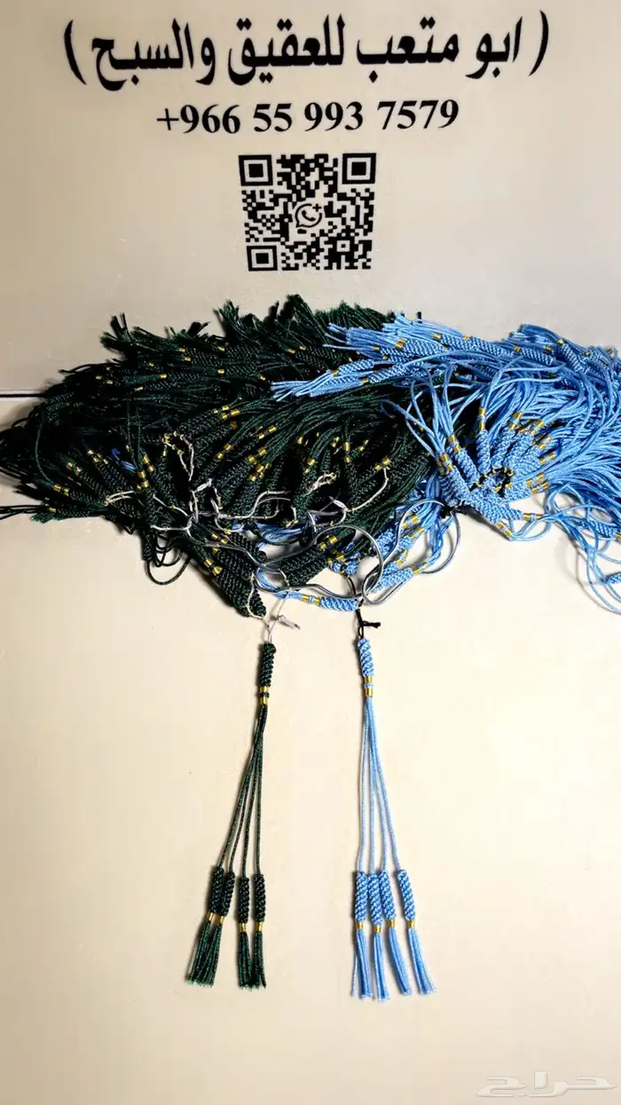 دناديش   كراكيش كويتي 14