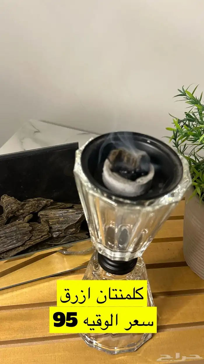 عود بخور فاخر بضمان لون ورائحة 4