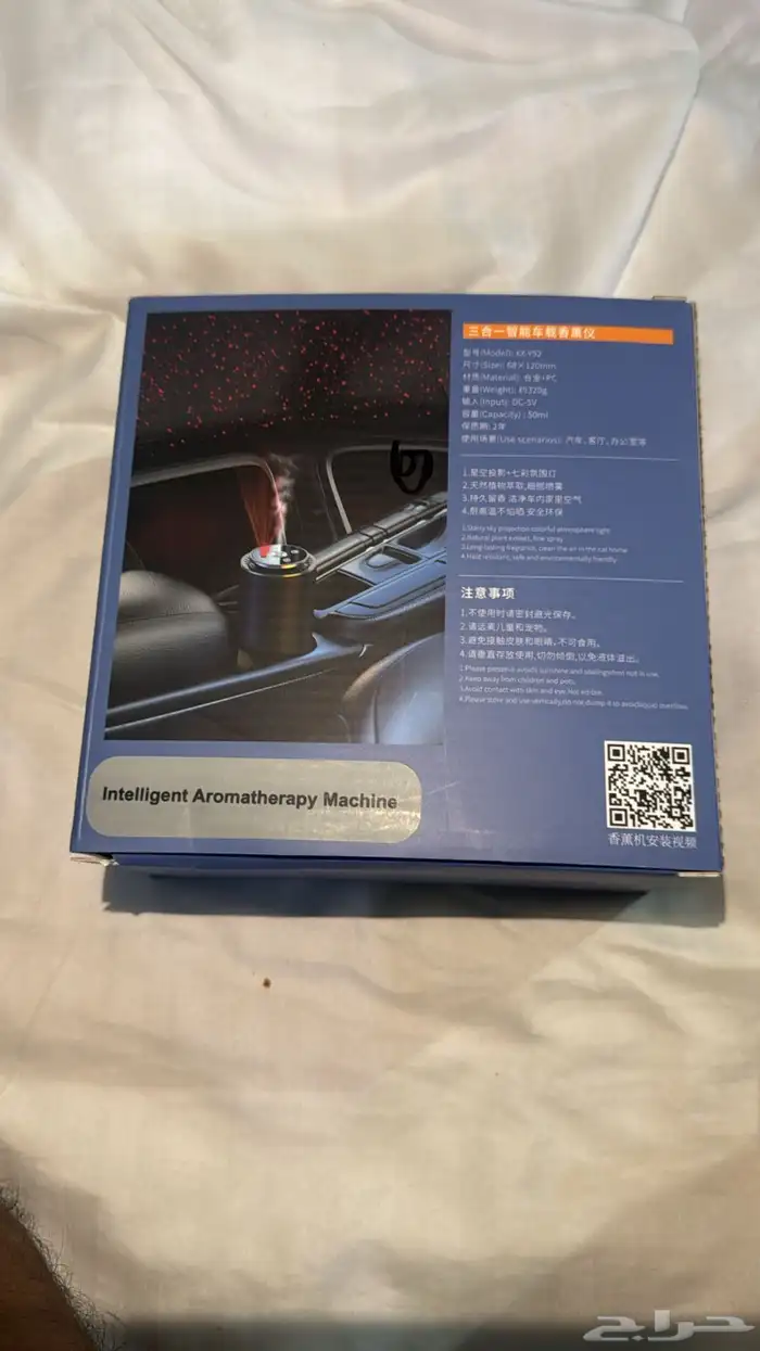 فواحات سياره الكميه قيليله 7