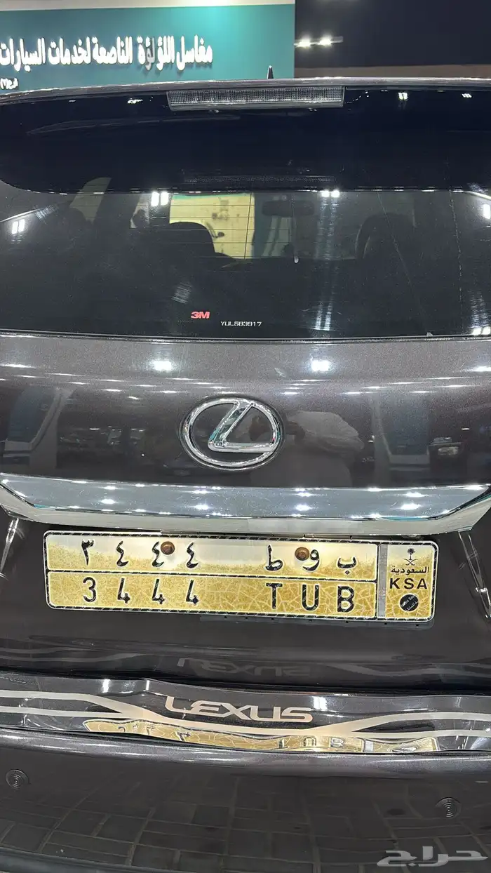 جيب لكزس RX350 دبل 6 سلندر 4