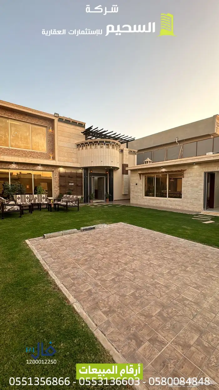 شالية بالجزيرة للبيع 3