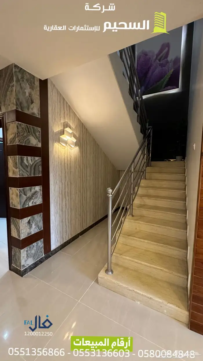 شالية بالجزيرة للبيع 8