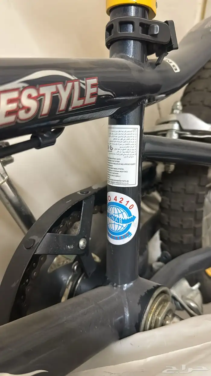 سيكل بانوير نظيف 1