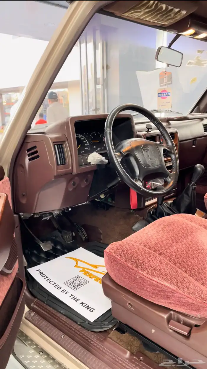 نيسان بترول 97 سوبر سفاري 19