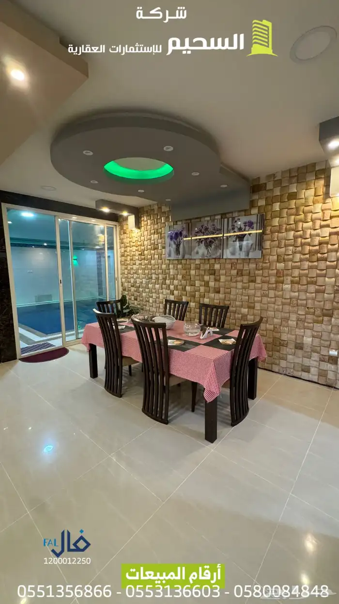 شالية بالجزيرة للبيع 6