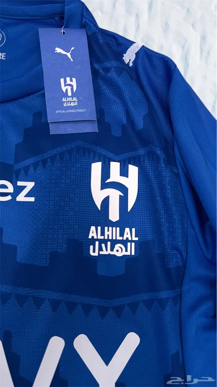 تيشيرت الهلال طباعه كانسيلو 2