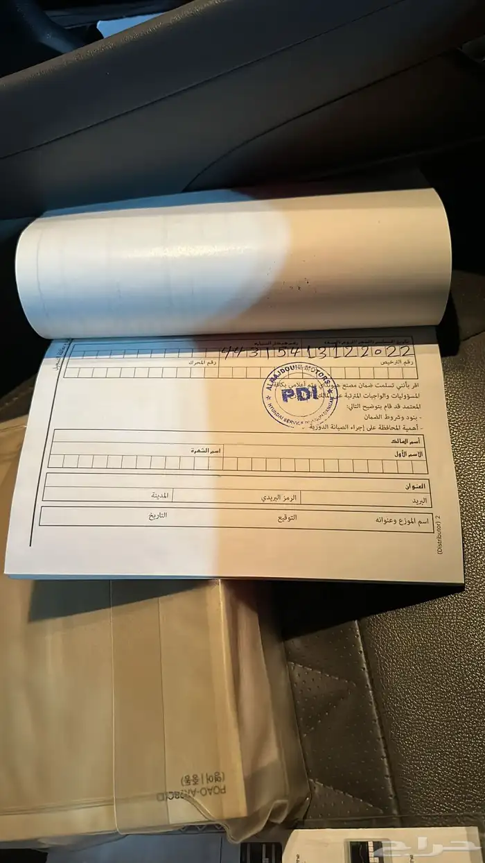 النترا 2023 فل كامل نظيفة وكالة 15