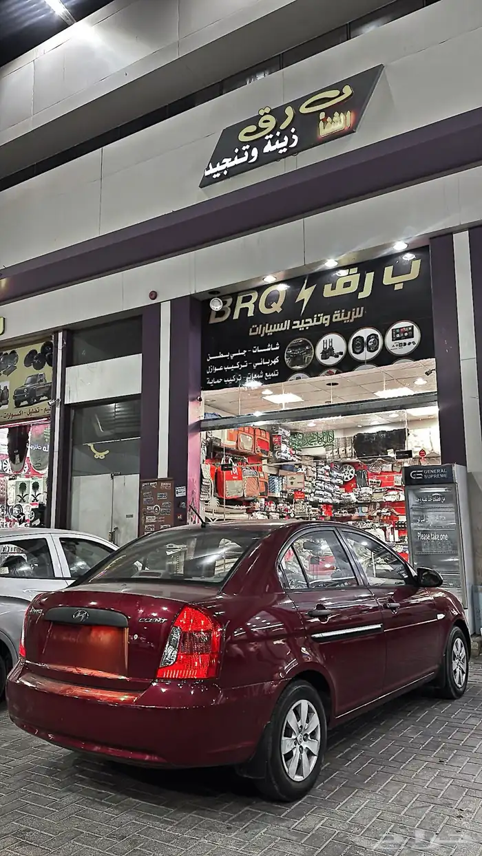 اكسنت 2008 المجدوعي 1