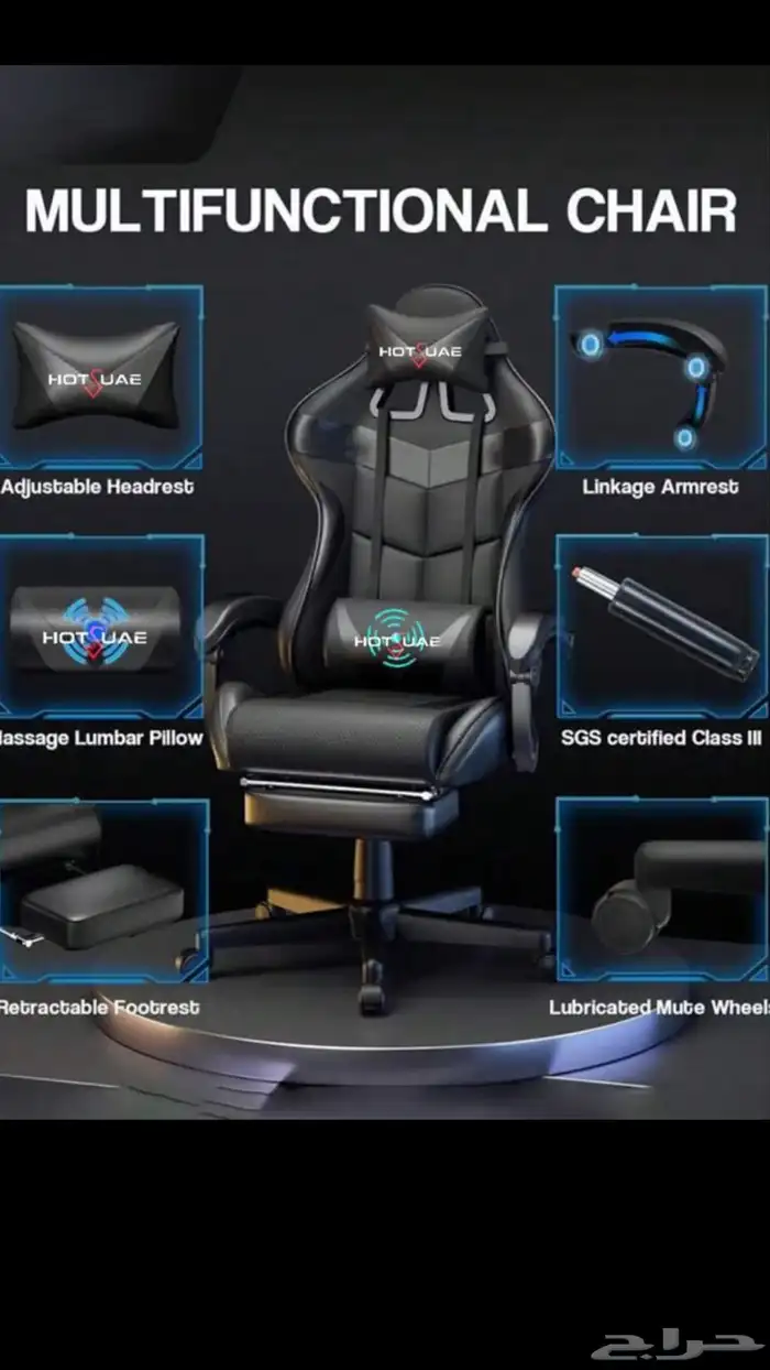 كرسي قيمينق جديد بالكرتون 1