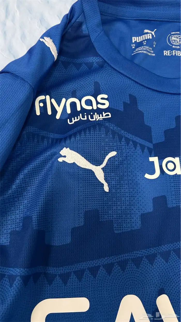 تيشيرت الهلال طباعه كانسيلو 4