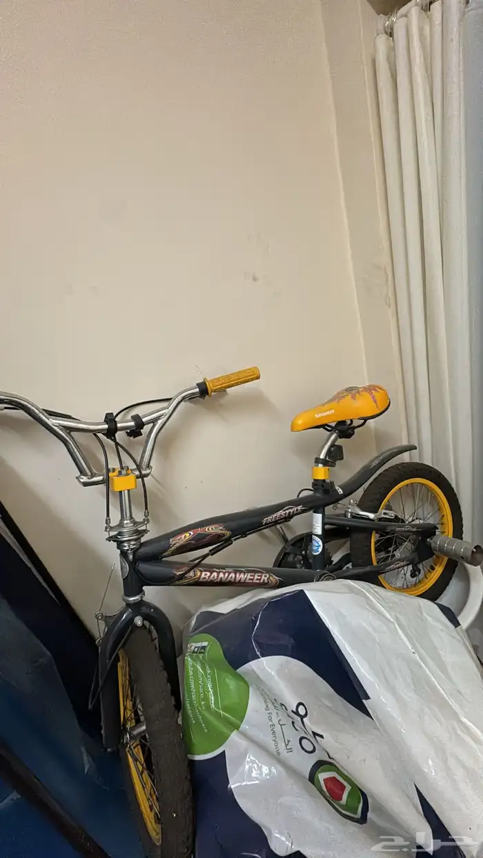 سيكل بانوير نظيف 0