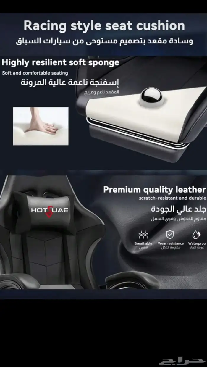 كرسي قيمينق جديد بالكرتون 4