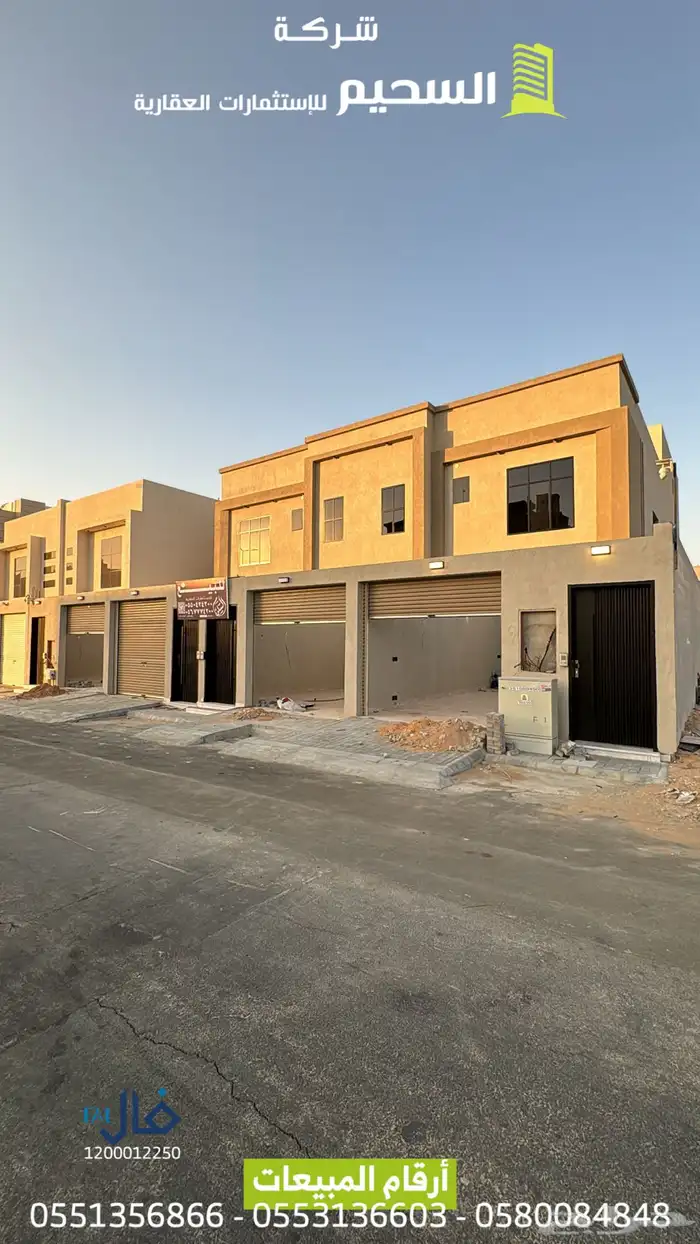 وحدات للبيع 0