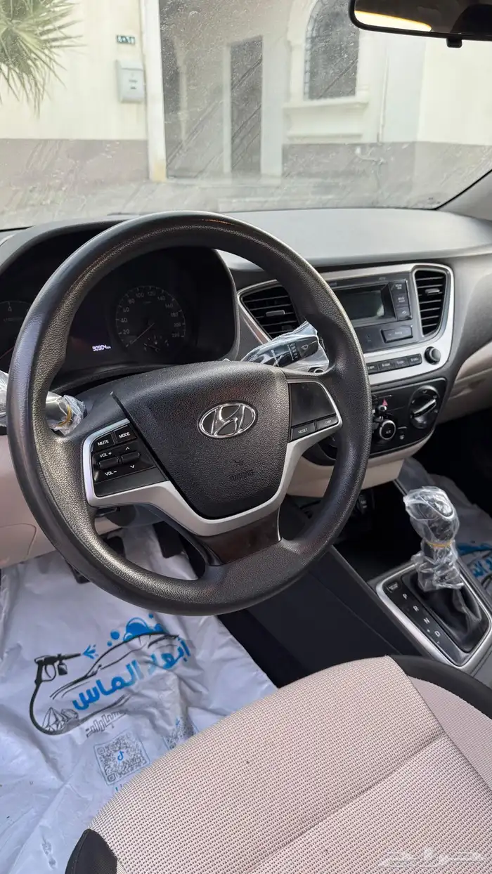 اكسنت الدفعه الاخيره 2020 21