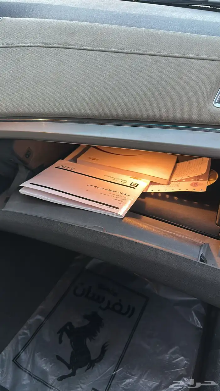 كابرس 2015 LS 17