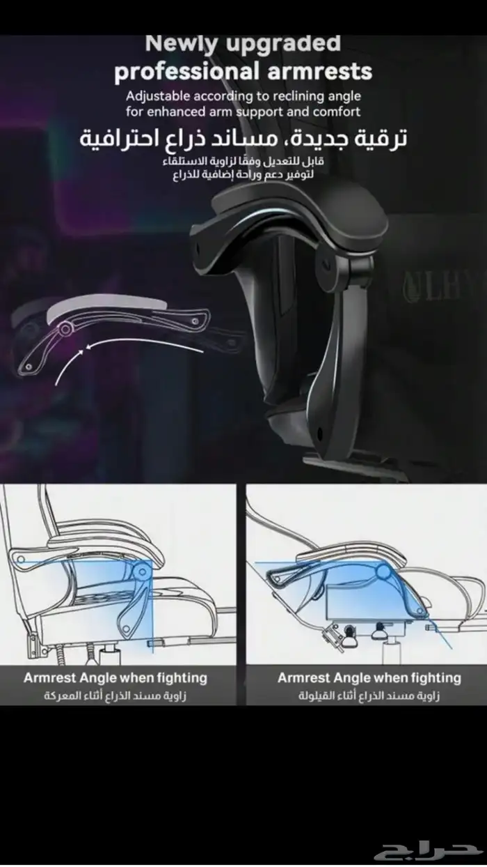 كرسي قيمينق جديد بالكرتون 5