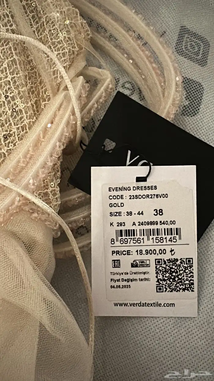 فستان من تركيا 5