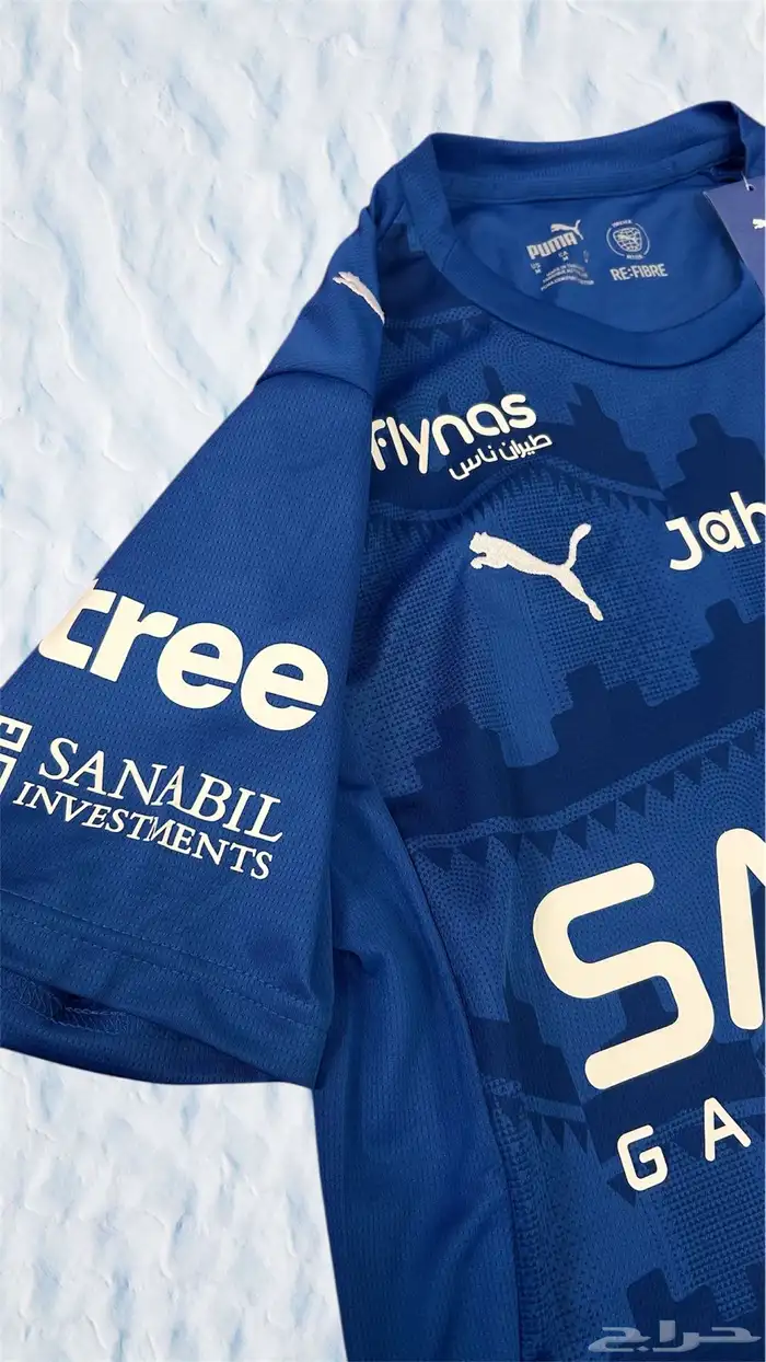 تيشيرت الهلال طباعه كانسيلو 3