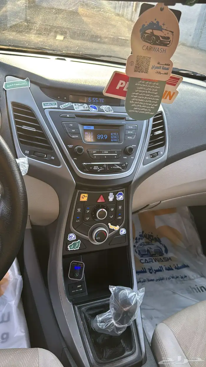 انترا 14 اخر دفعه استاندر 7