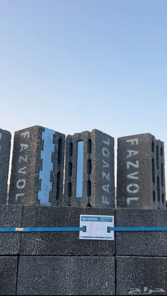 بلك بركاني 2