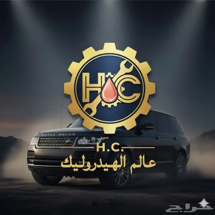 عالم الهيدروليك لصيانه دوده الدركسيون 0