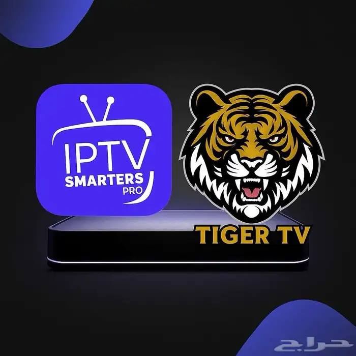 اشتراك IPTV مضمون كامل المده و ثقه  فيه تجربه مجانا 12 ساعة 1