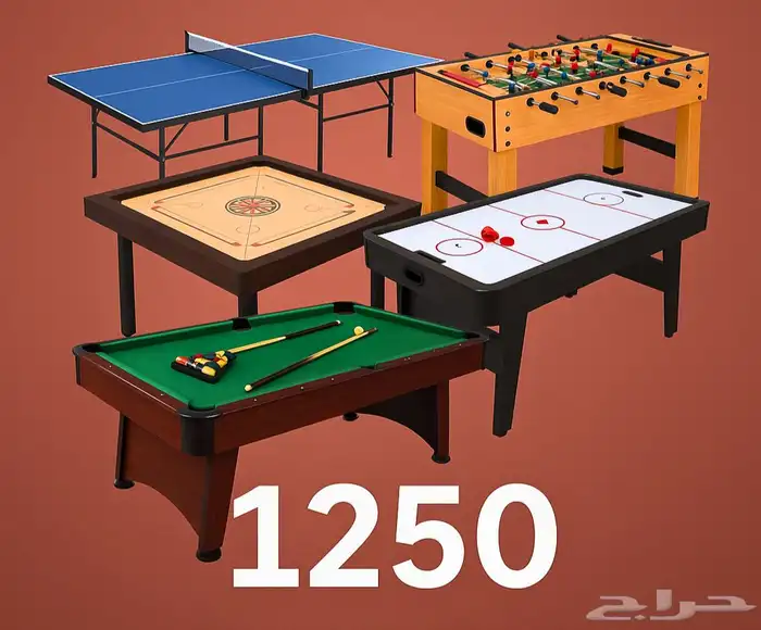 تاجير العاب بكج طاولات وغيرها 0