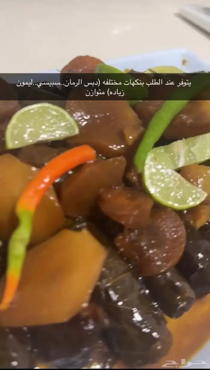 نايا كتشن لورق العنب المتميز والكوكيز الفريد 5