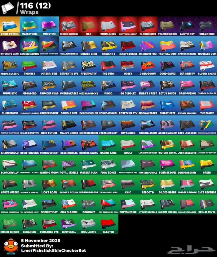 حساب فورت نايت بدل سوني 3 5