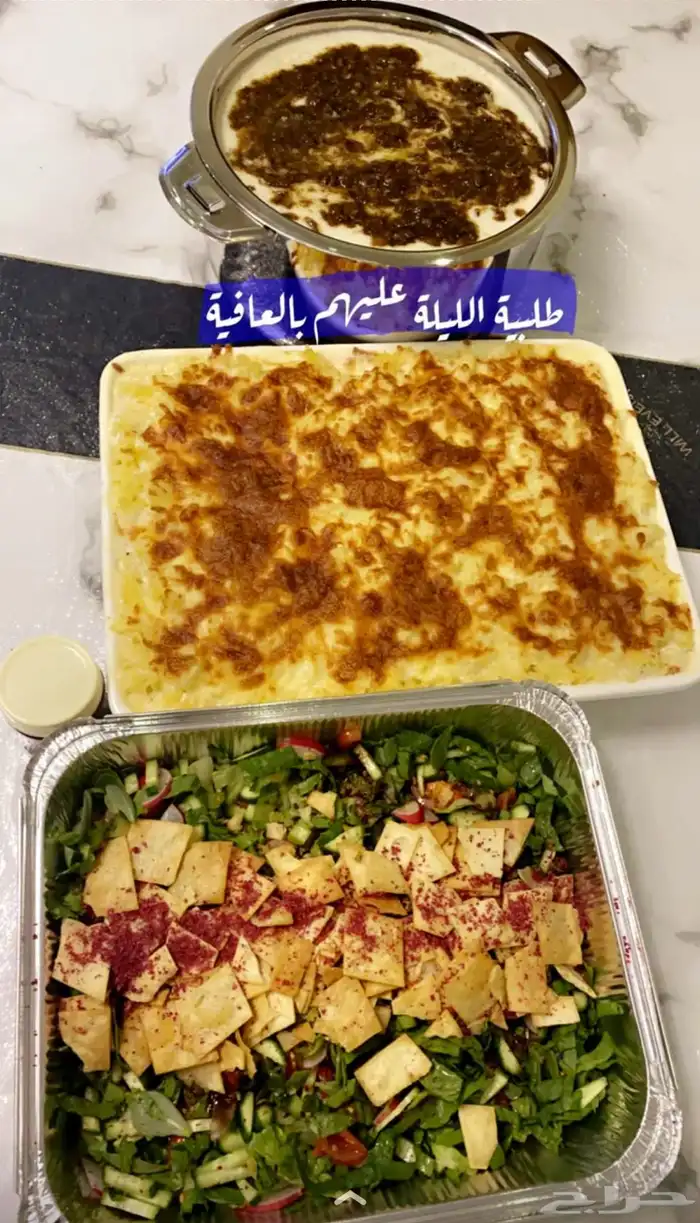 متوفر عريكه جنوبيه بالسمن والعسل 0