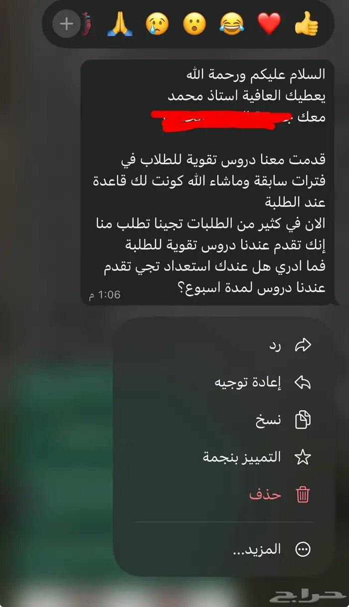 دروس تقوية رياضيات للاختبارات النهائية 1