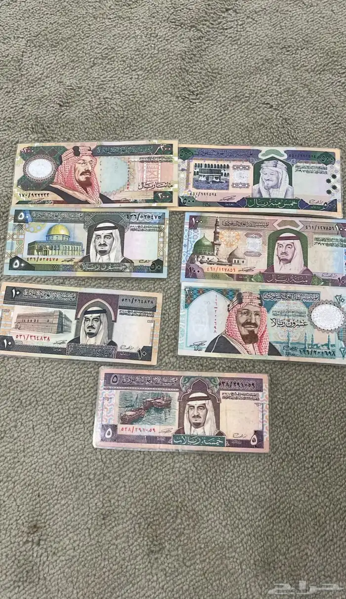 فلوس الملك فهد 0