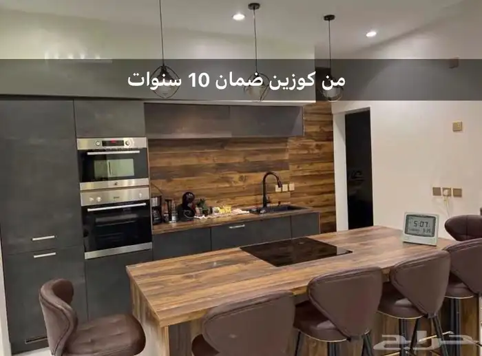 فيلا للبيع في أبها حي سلطانه 13