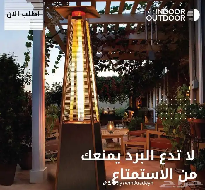 بيع دفايات الفيصليه 17