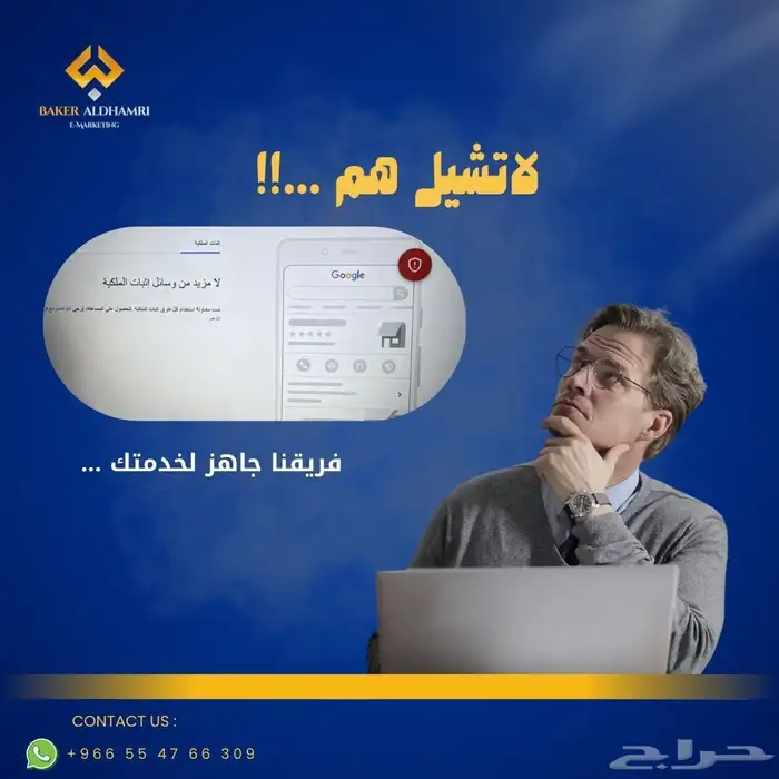 قوقل ماب وخدمات قوقل 1