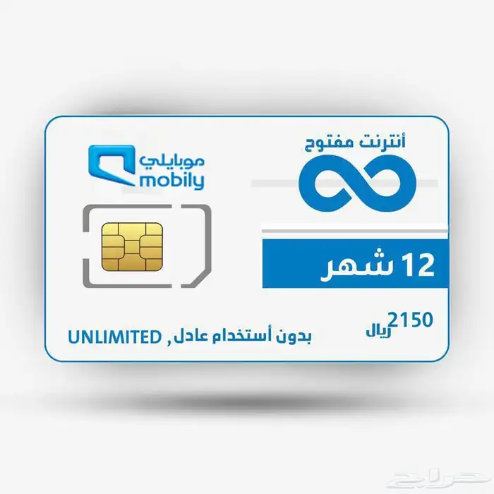 اقوى انترنت بلا حدود 5G ضمان المدة كامله 2