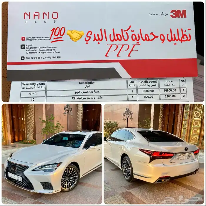 للبيع لكزس LS350 سعودي مالك اول 2024   AA 70